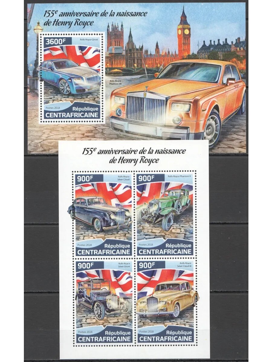 Марки 2018 год ЦАР Генри Ройс Автомобили #7782-5+Бл1756 MNH