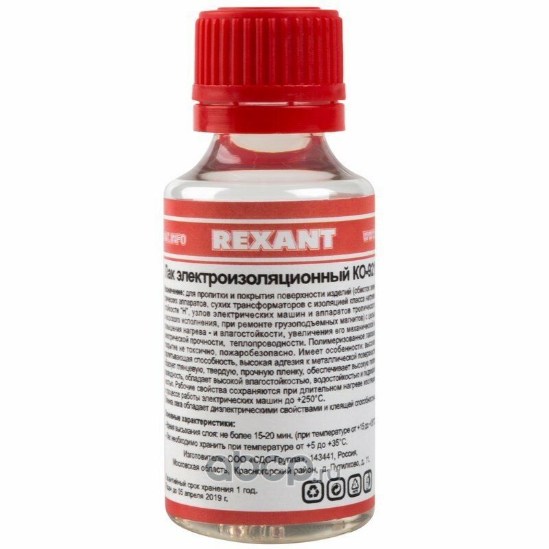 Лак электроизоляционный 30мл ko-921 (rexant) REXANT 093788