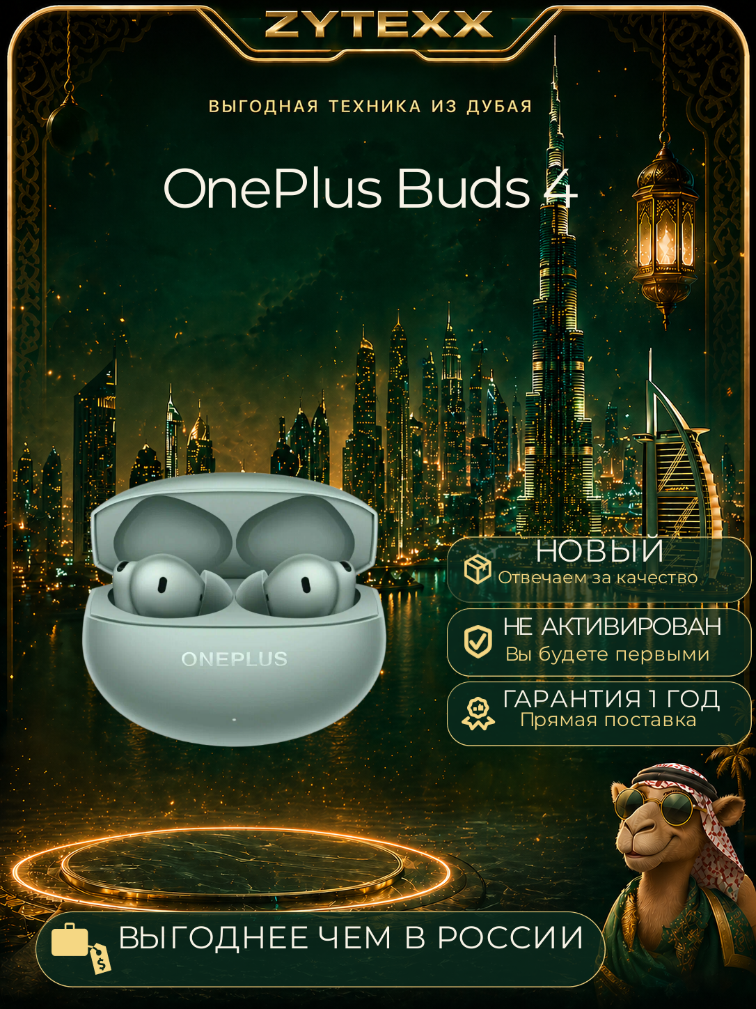 OnePlus Buds 4 Zen Green EU