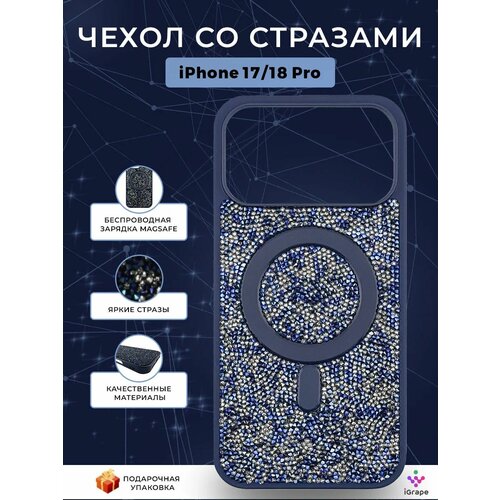 фото Чехол со стразами с magsafe для iphone 17 pro/18 pro, igrape (космический синий) / чехол на айфон 17 про/18 про