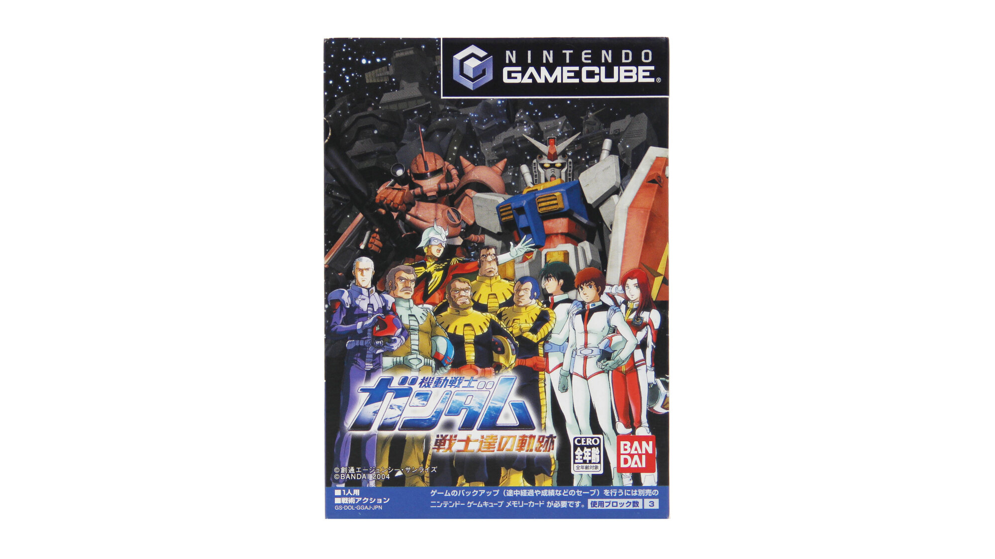 Mobile Suit Gundam: The Ace Pilot (Nintendo Game Cube, NTSC-J)