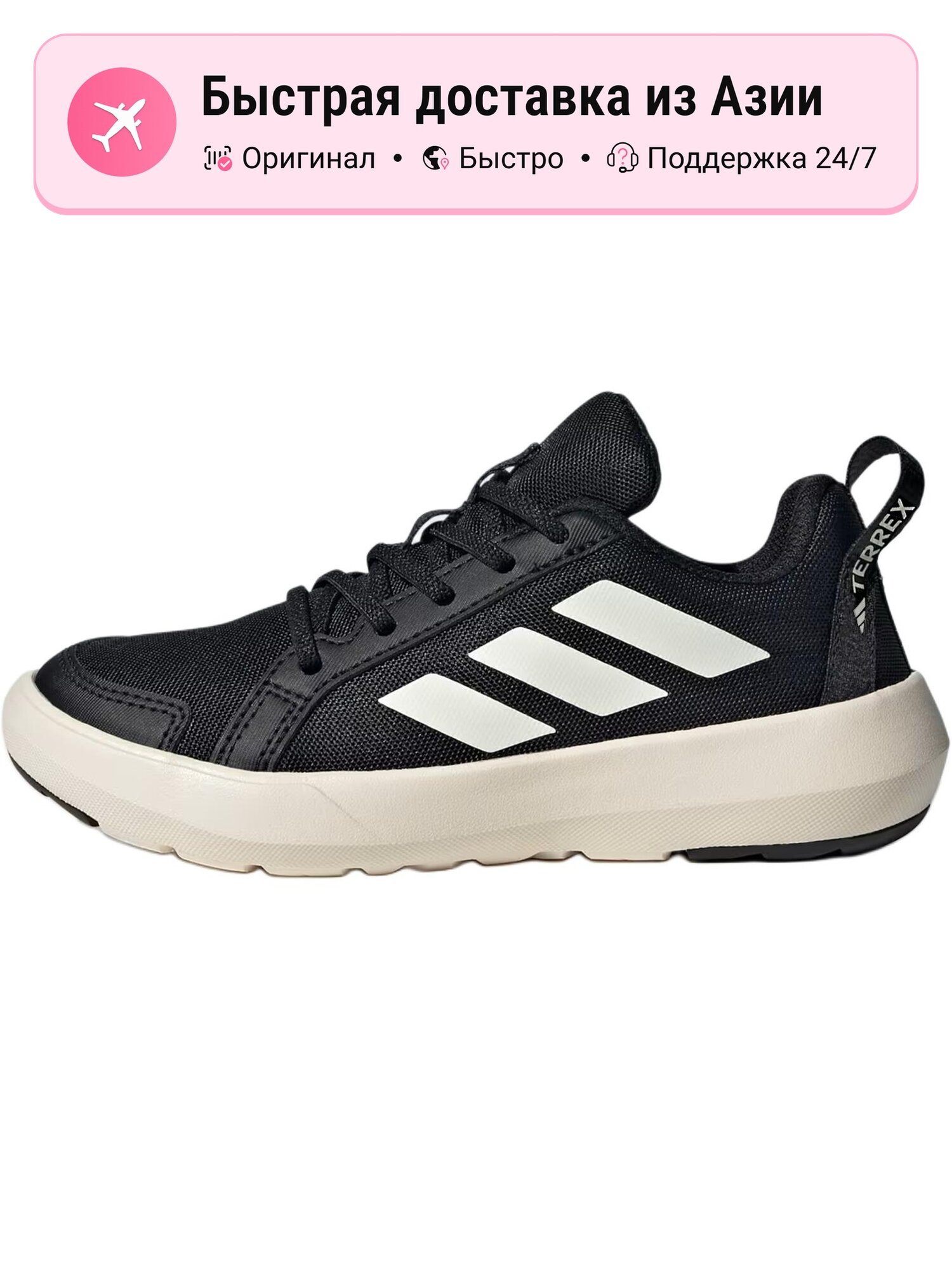 Кроссовки adidas Advantage Lifestyle