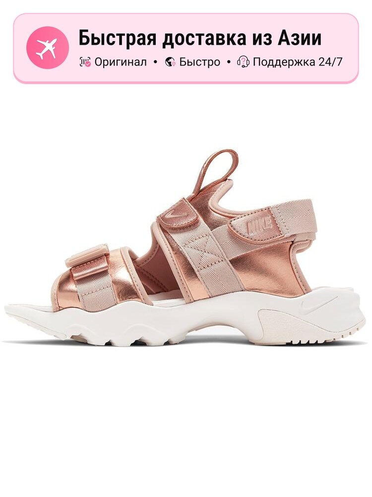 Сандалии Nike Canyon