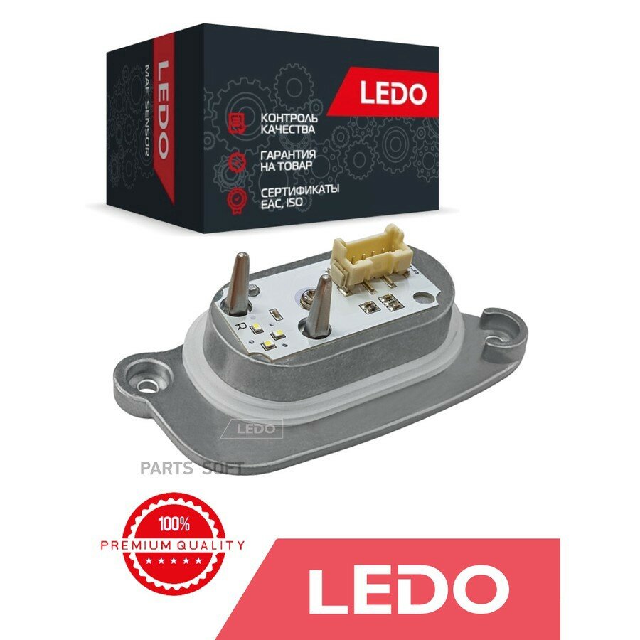 LED модуль на VAG правый от официального дистрибьютора, LEDO, артикул 8V0998474LR