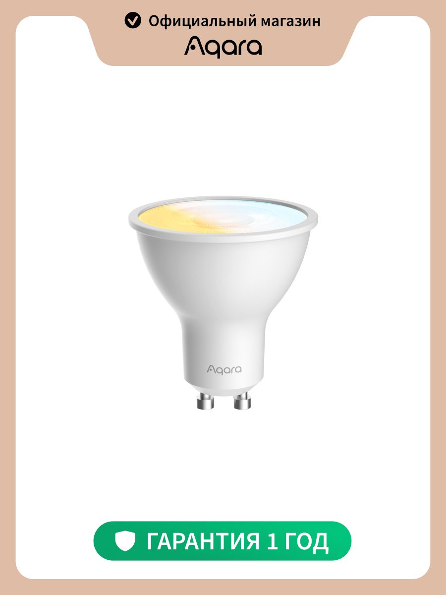 Aqara Умная лампочка T2 LB-L03E, GU10, 4.9 Вт, CCT