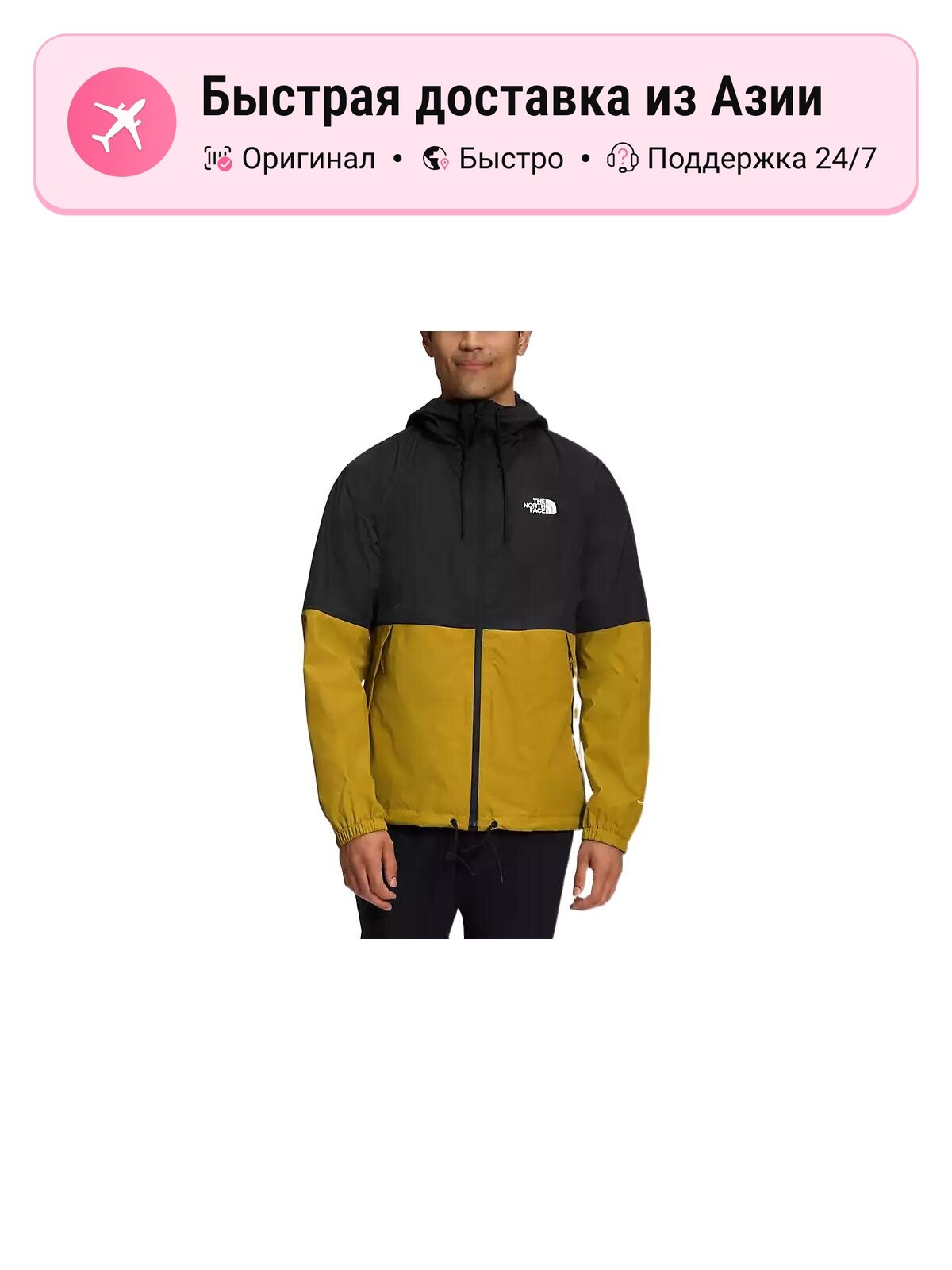 Куртка The North Face THE NORTH FACE