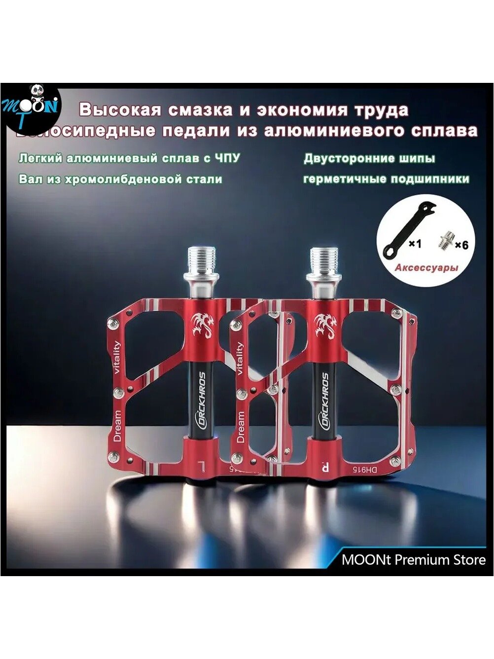 Педали Для Велосипедов На 3 Промподшипниках, Алюминиевые, Широкие, Противоскользящие И Трудосберегающие