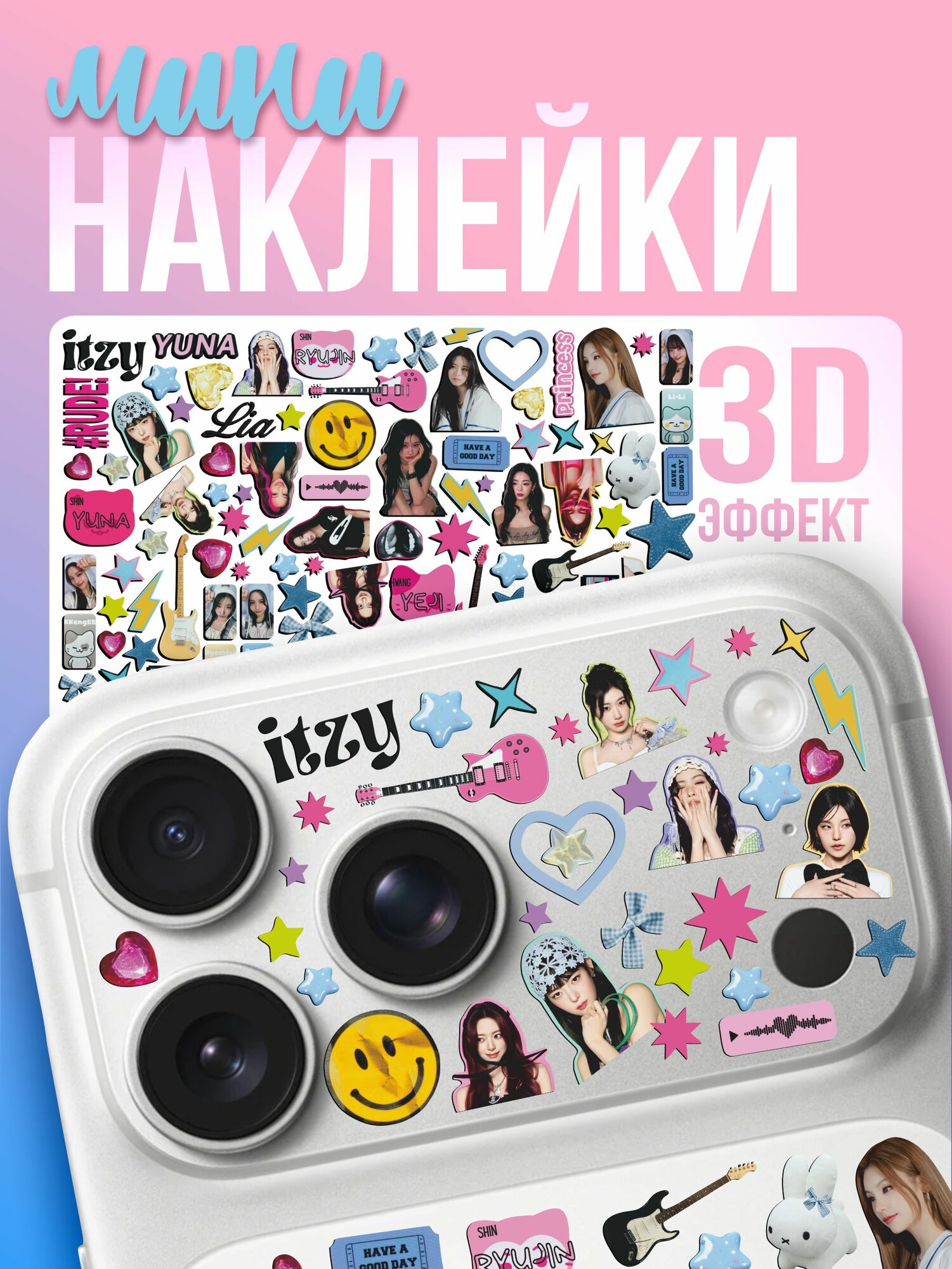 Мини Наклейки на телефон 3Д Кпоп kpop itzy Итзи