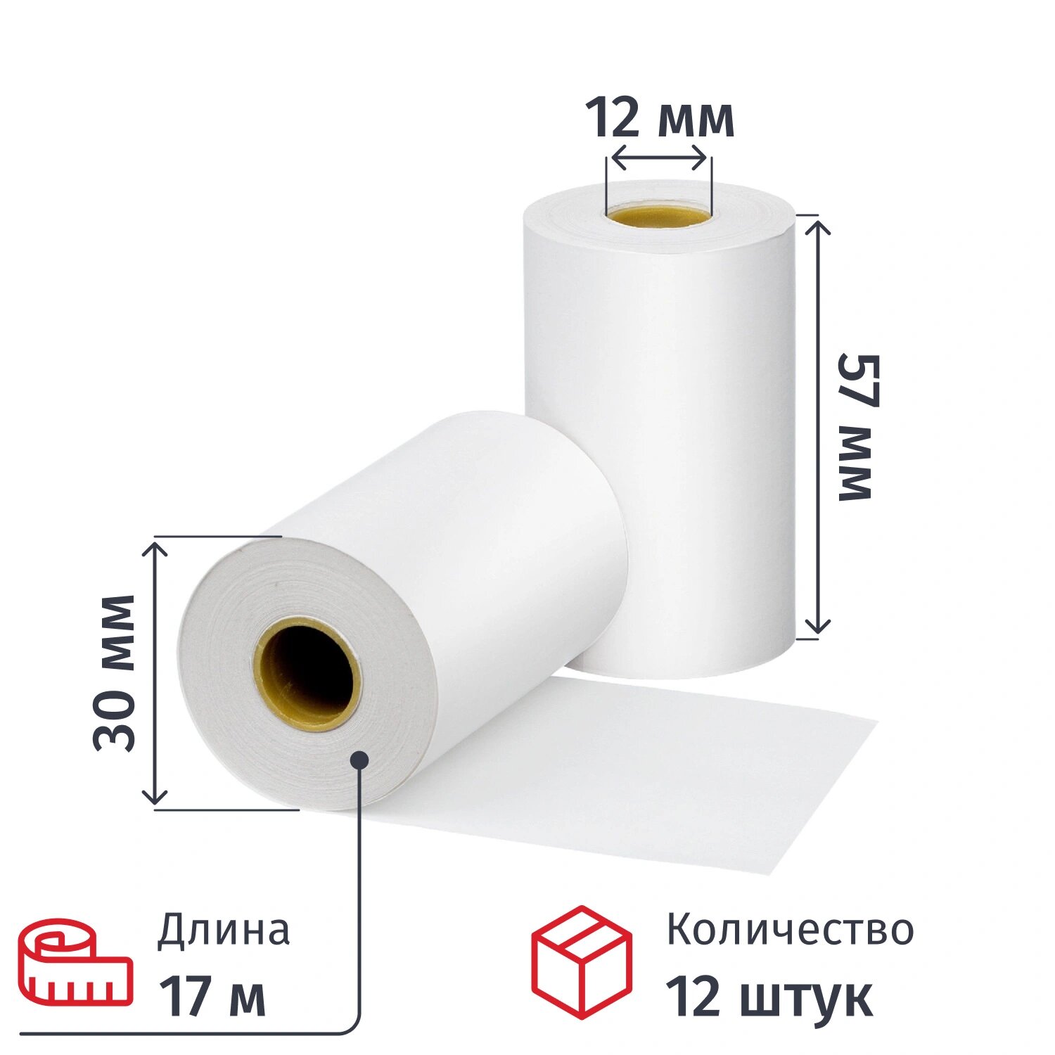 Комус Чековая лента из термобумаги ProMega / Комус 57 мм намотка 17 м диаметр 30 мм втулка 12 мм (12 штук в упаковке, 858930)