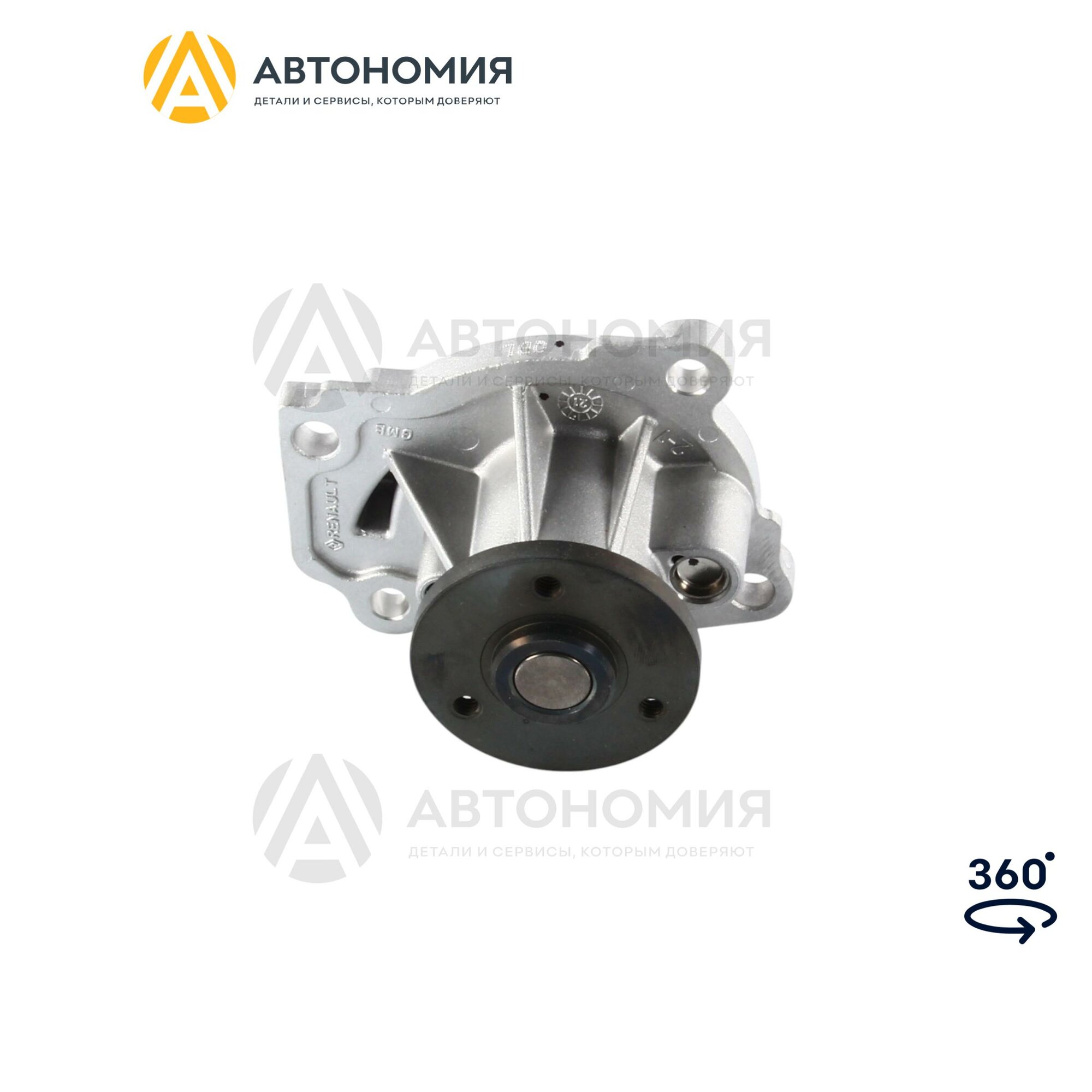Насос водяной Renault 21 01 026 92R