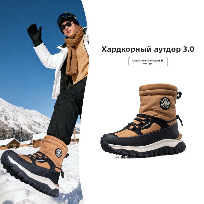 Угги