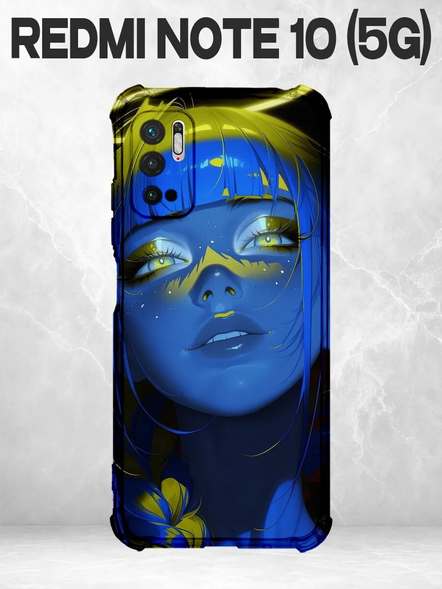 Чехол на Redmi Note 10 5G с принтом Сине-желтый неоновый пор