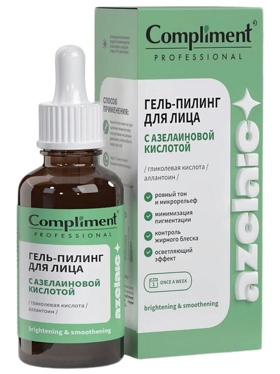 Compliment Гель-пилинг для лица с "Азелаиновой кислотой" Professional Azelaic 27мл