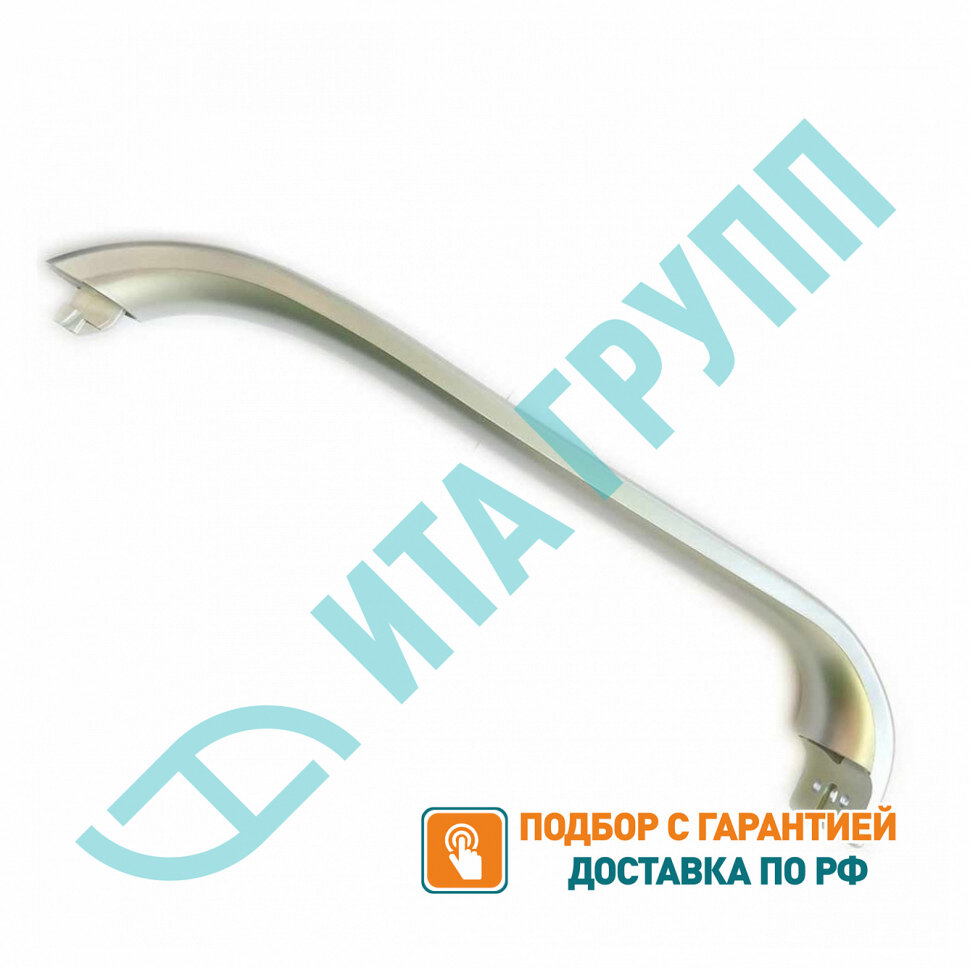 Ручка дверцы для холодильника Bosch, Siemens, 369551