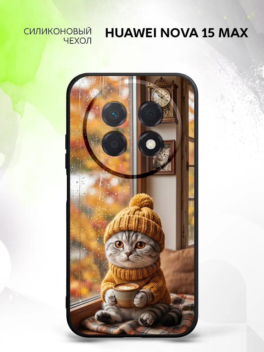 Чехол на Huawei Nova 15 Max, Хуавей Нова 15 Макс защита камеры, накладка с рисунком котик с кофе