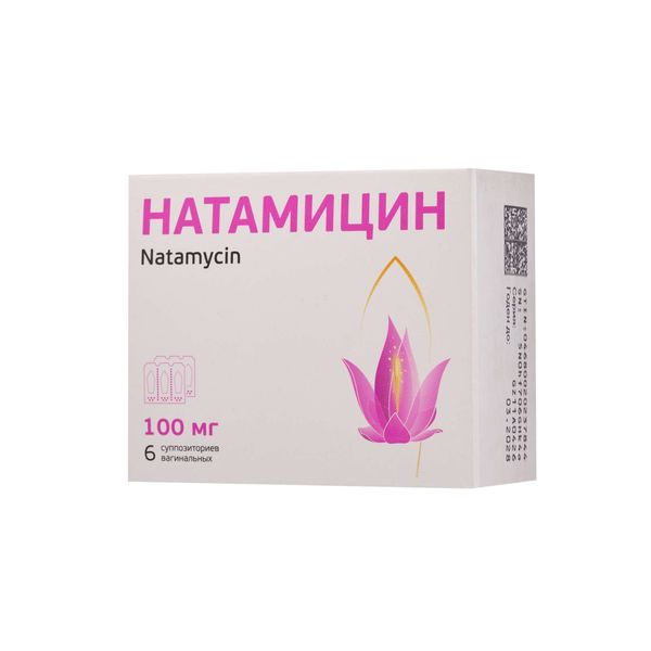 Натамицин суппозитории вагинальные 100мг 6шт
