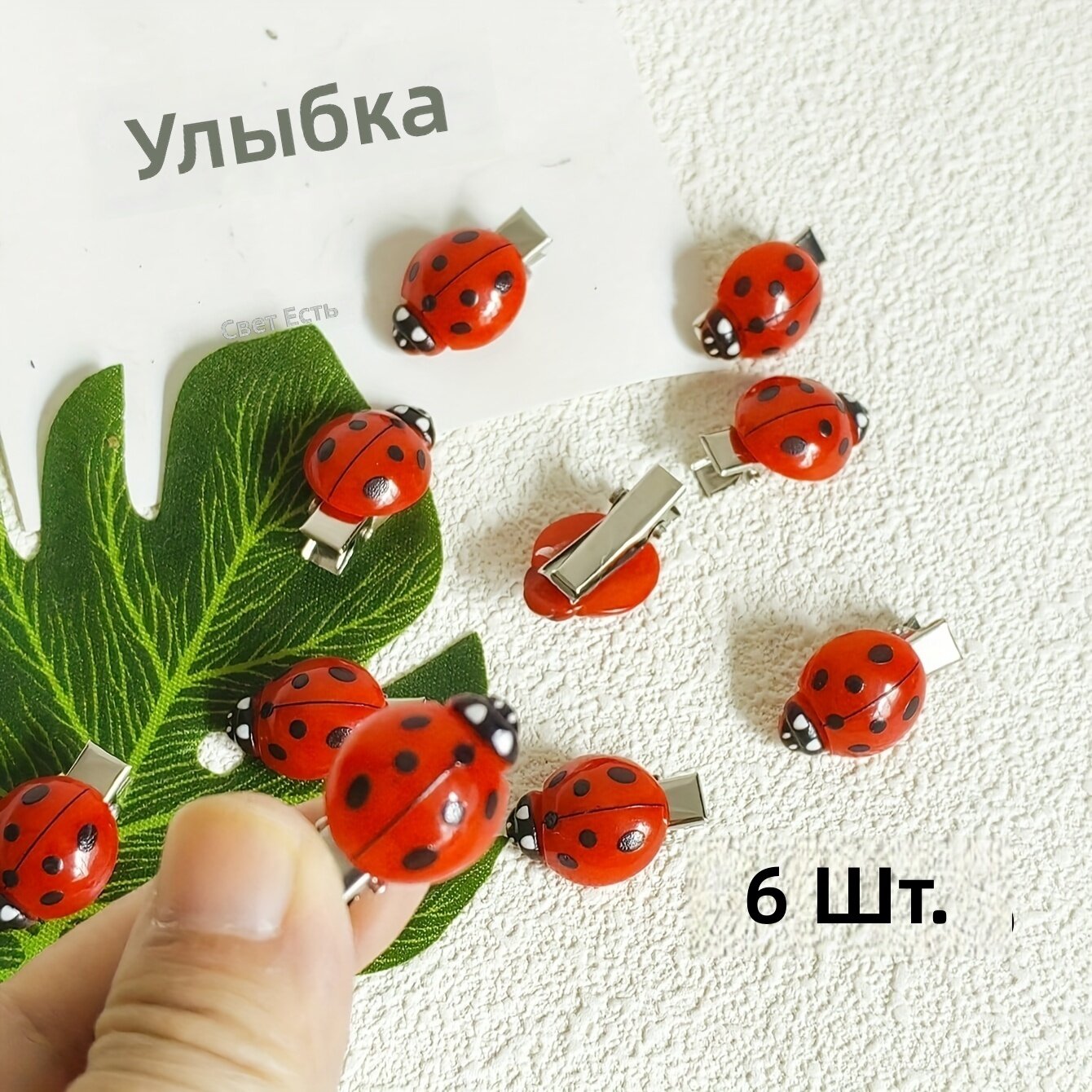 Набор из 6 красных заколок для волос в виде божьих коровок