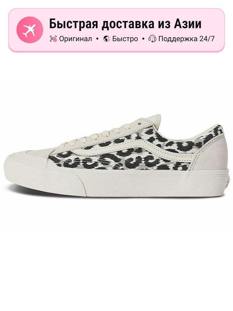 Кроссовки VANS Style 36 SF