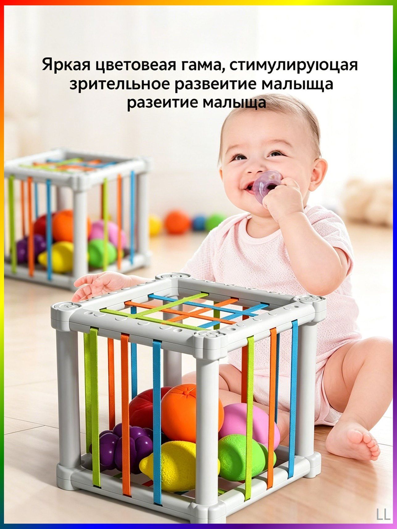 Развивающая игрушка до года, сортер для малыша от года, Монтессори, игрушки для малышей