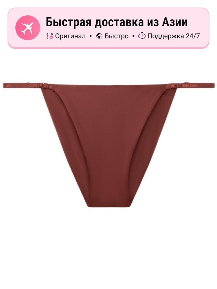 Трусы CALVIN KLEIN 9295084