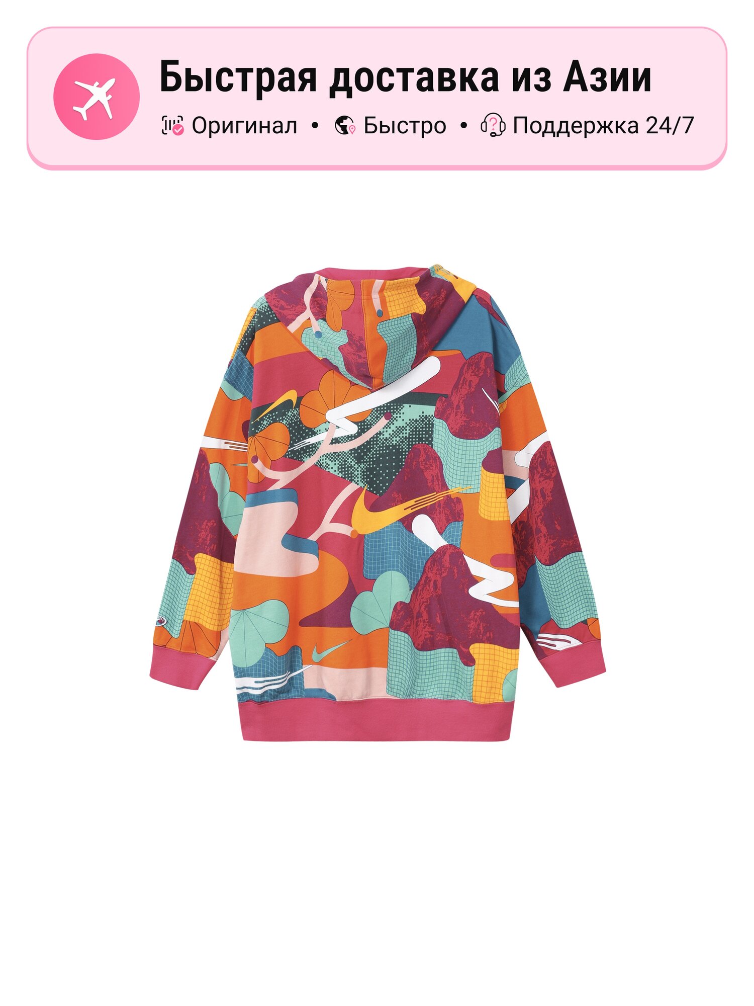 Свитшот Nike 7229084, 1 шт.