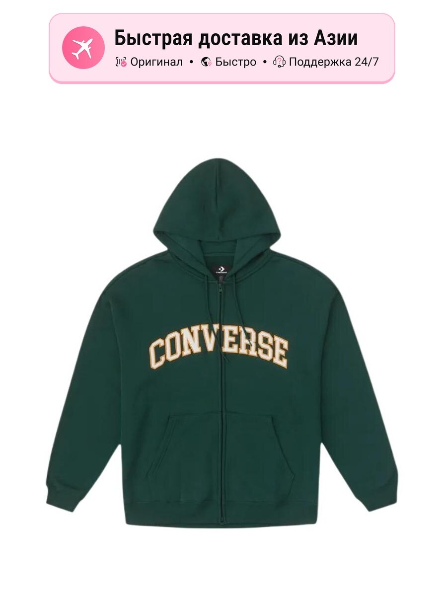 Куртка Converse Retro Full Zip Hoodie