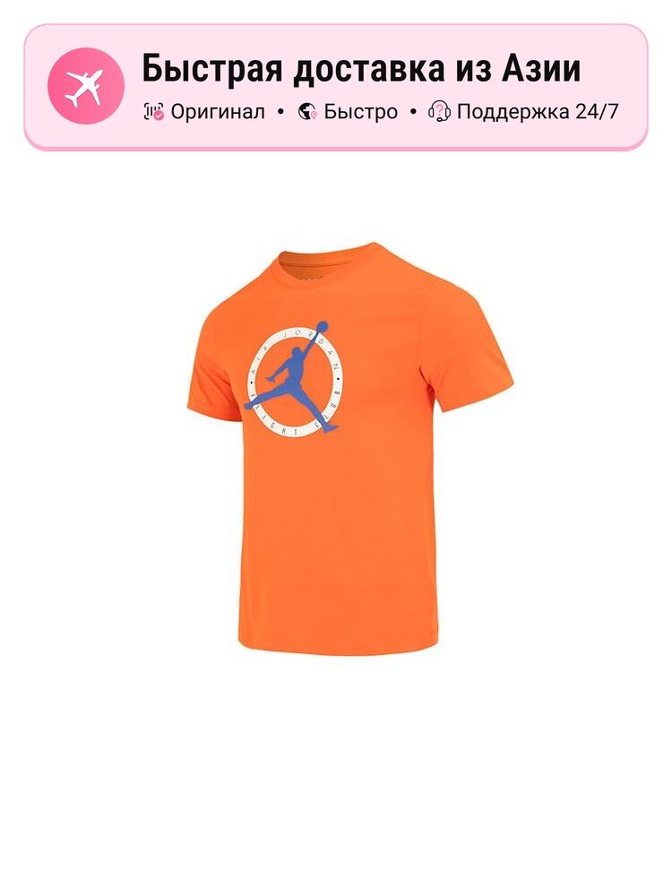 Футболка Jordan Rush Orange