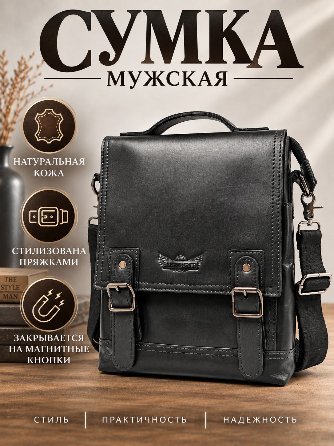 Сумка планшет Ruff Ryder