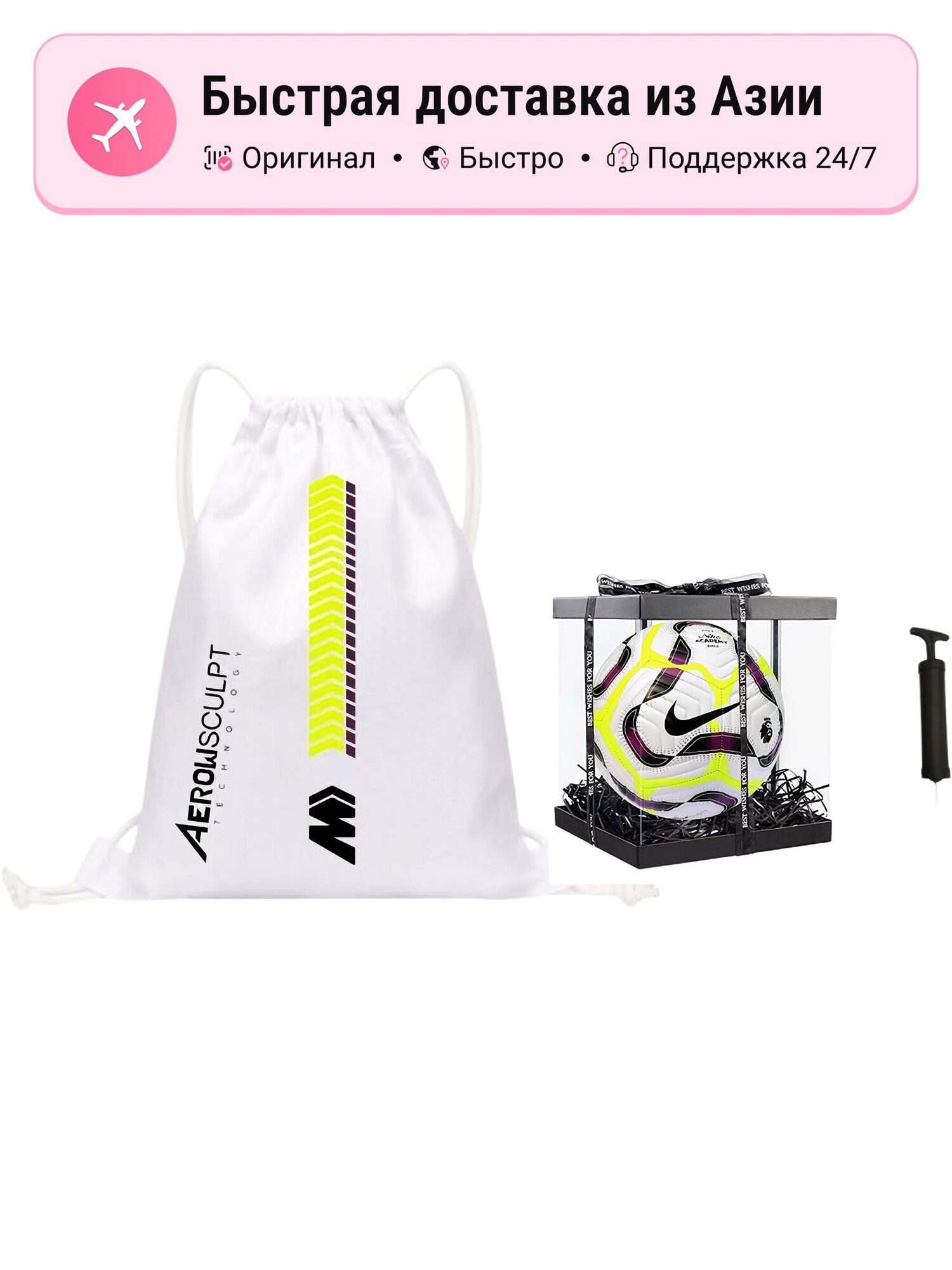 Мяч футбольный Nike Academy Size 5 Machine Stitched Ball, унисекс, размер 5