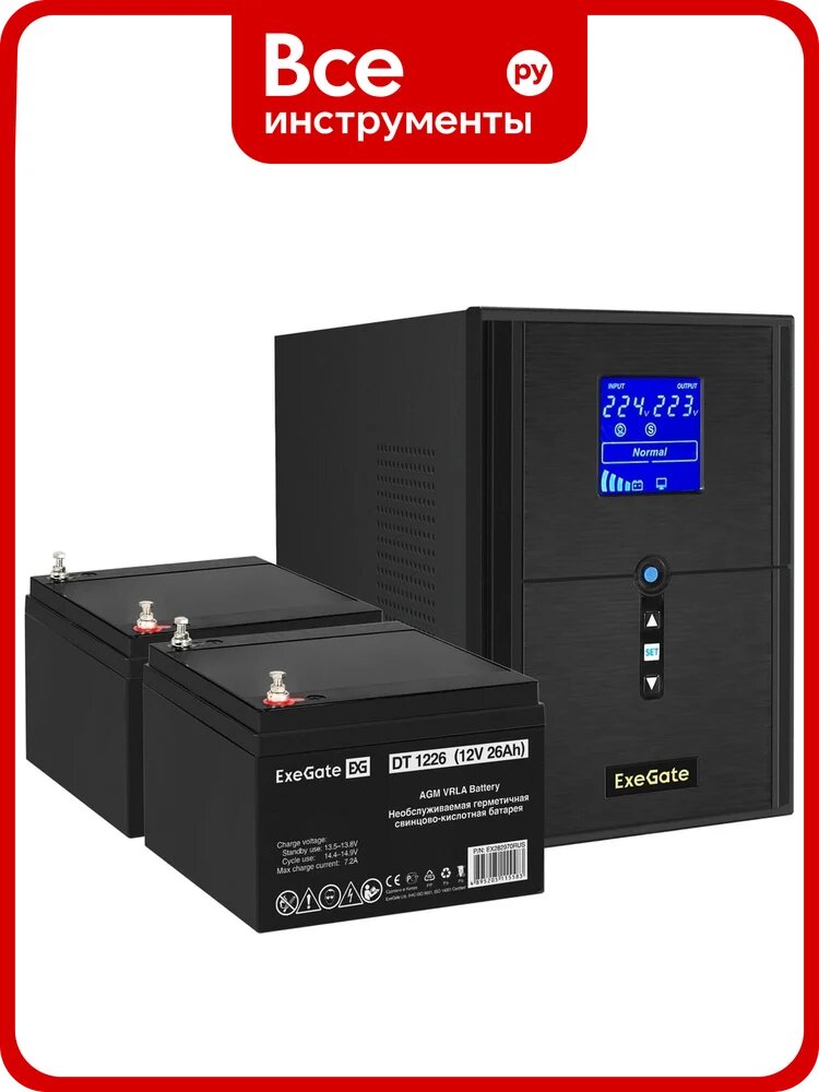 Комплект ИБП ExeGate EX295989RUS+батарея26Aч EX282970RUS 2 шт, инвертор, синус, для котла SineTowerSZ-2000. LCD. AVR.3SH.1C13. USB2000VA1600W, чистая синусоида, LCD дисплей, AVR 296835