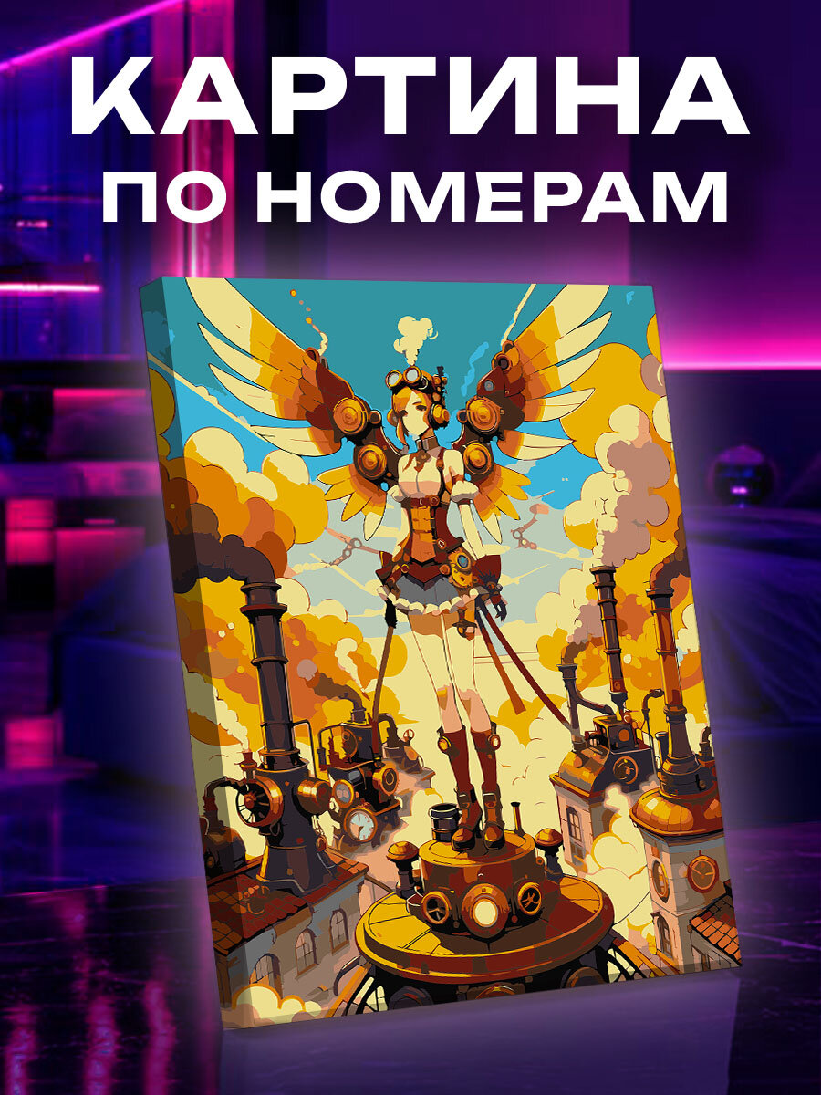 Картина по номерам Аниме