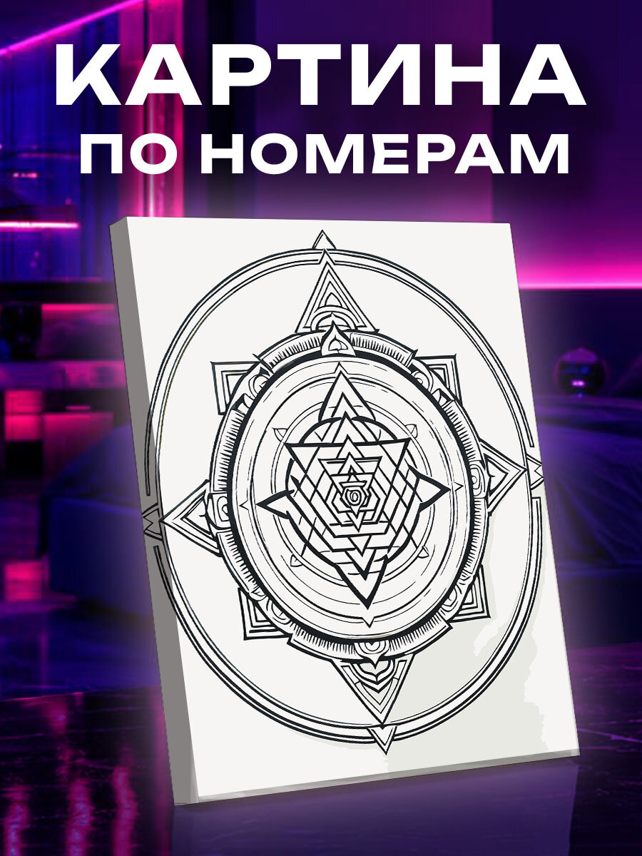 Картина по номерам Лакшми