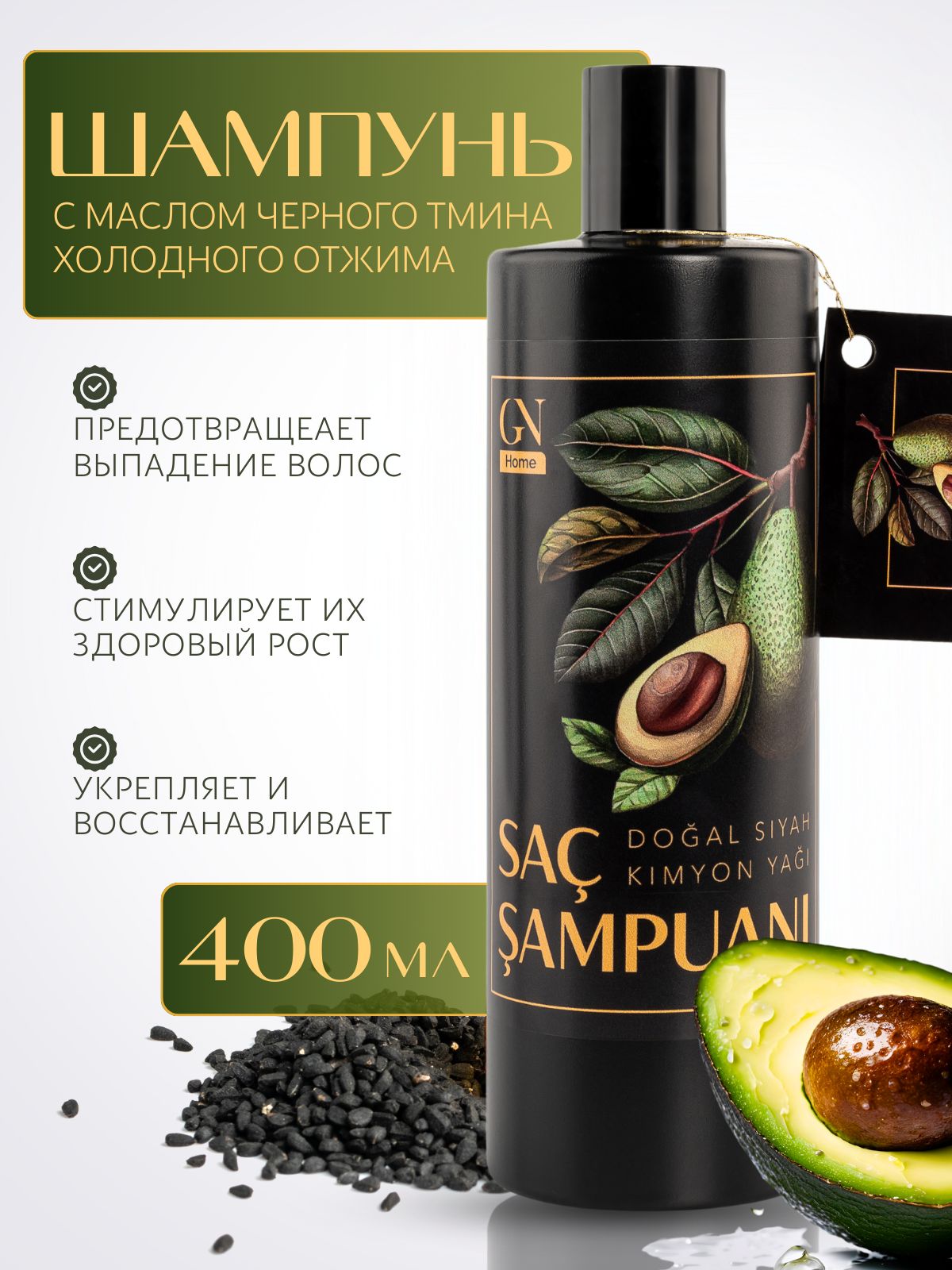 GNpharma Шампунь для волос, 400 мл