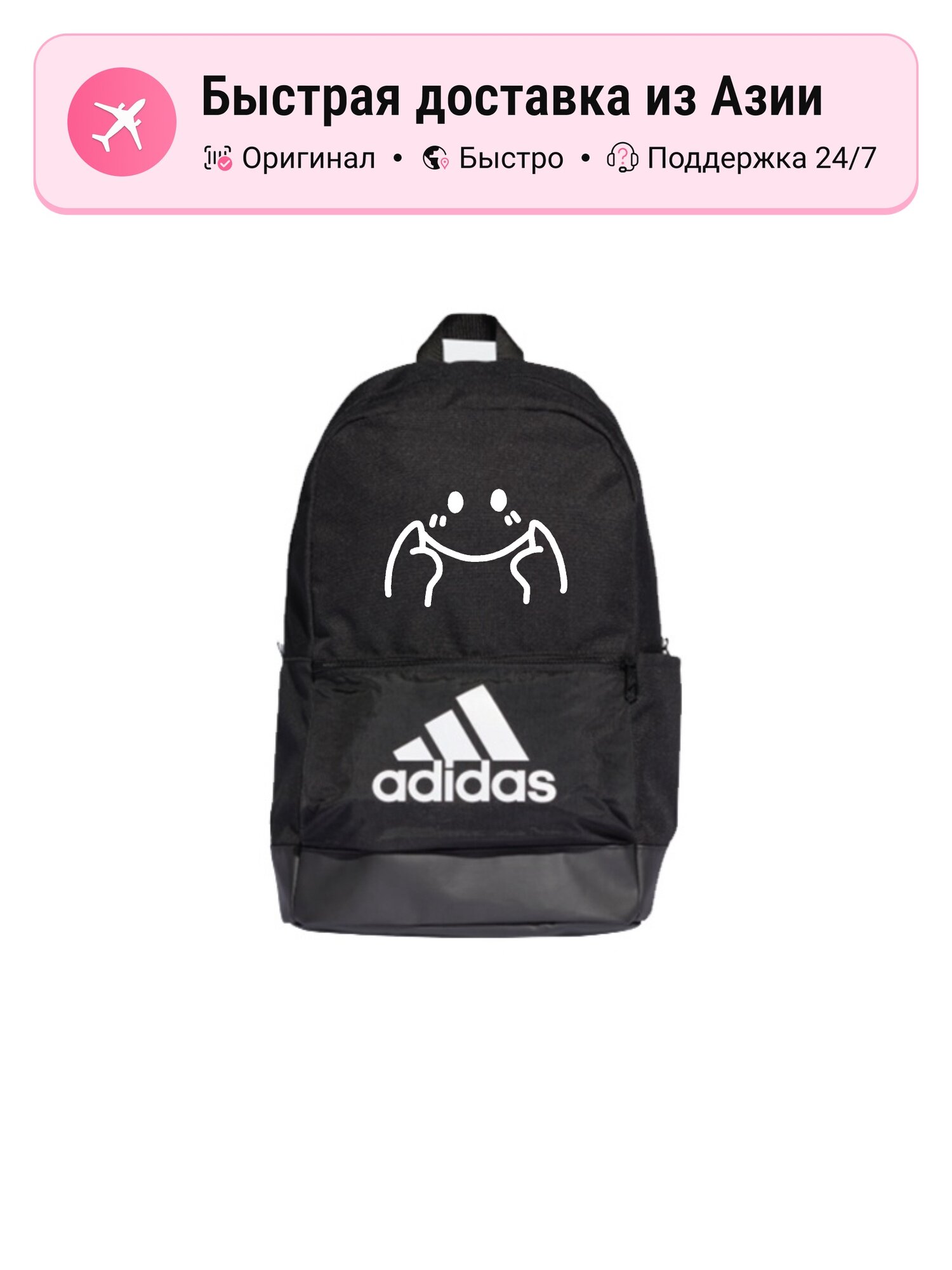 Рюкзак унисекс Adidas Polyester Regular, черный