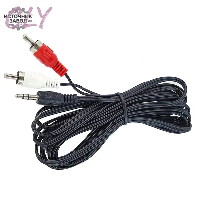 Аудиокабель 3.5 мм / RCA, 5 м, черный