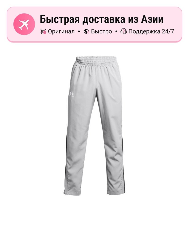Брюки трубы Under Armour Under Armour