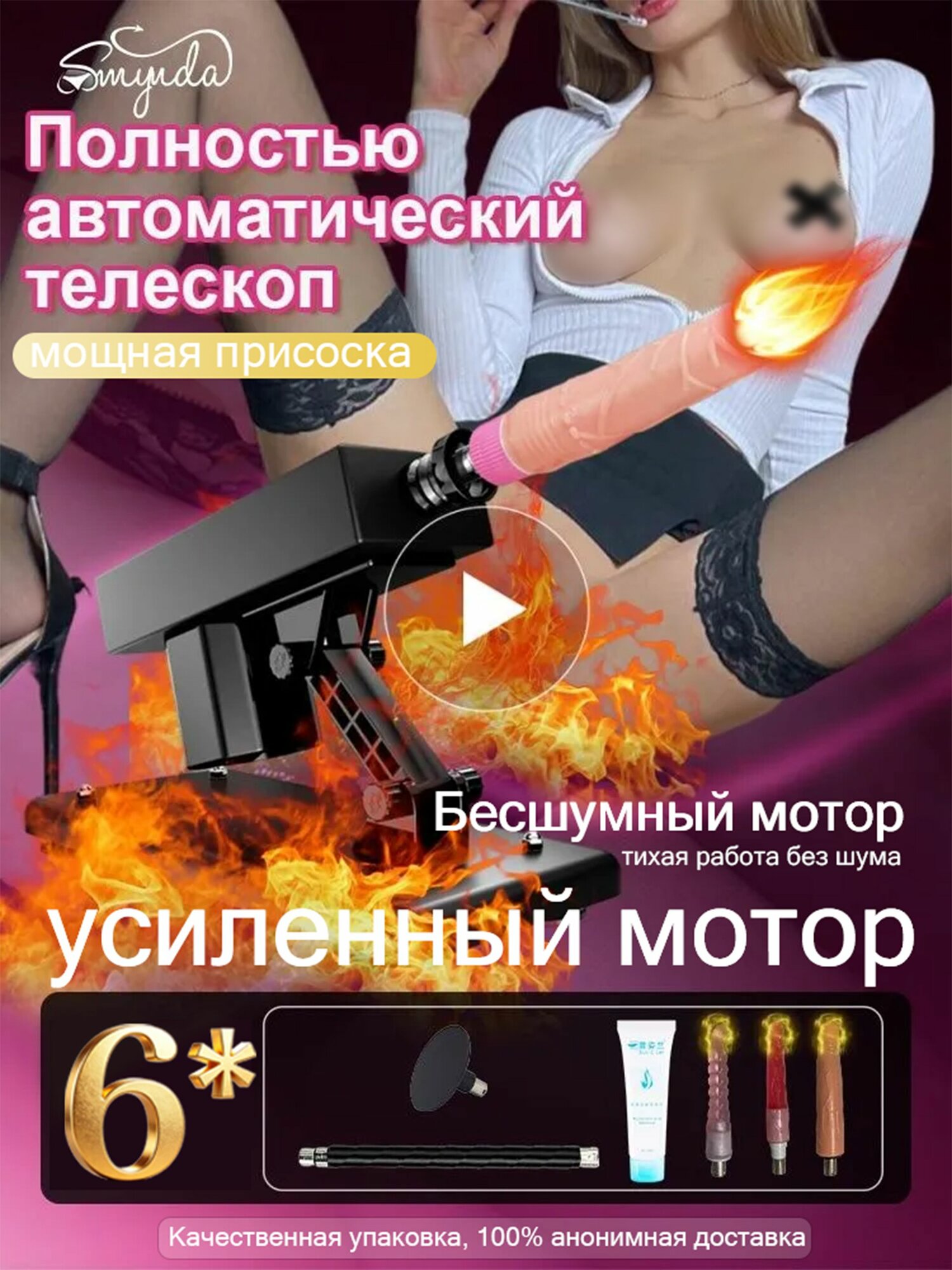 Секс-машины, прогрессивного действия и с дистанционным управлением. Электрический фаллоимитатор для мужчин и женщин. Фаллоимитатор-вибратор для секса. 18+ Товары для взрослых