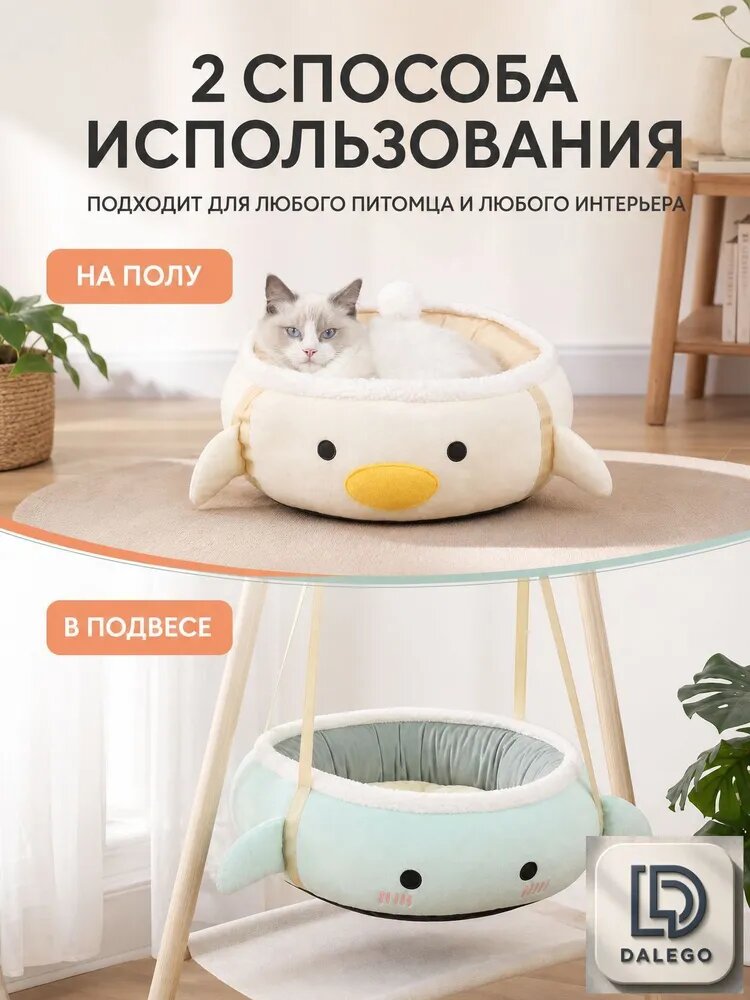 Лежанка-гамак подвесная для кошек, зелёный дракон, размер 30х30 см