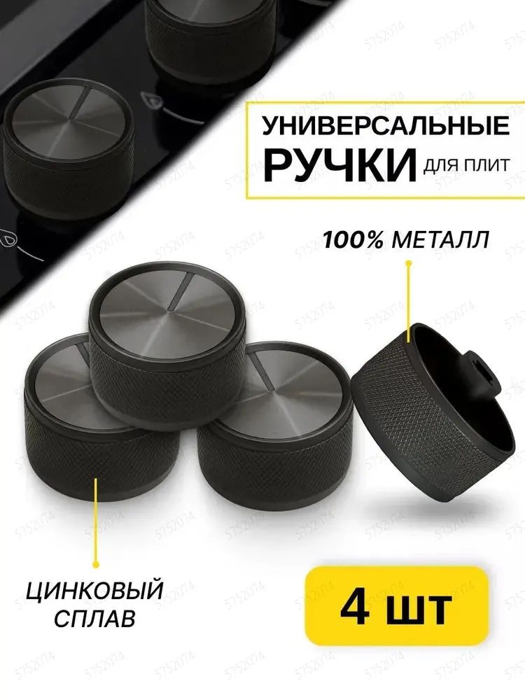 Аксессуары, запчасти для вытяжки