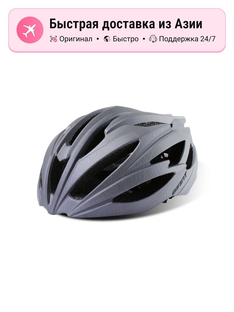 Шлем велосипедный унисекс GIANT Half Helmet Unisex PC+EPS, L EU