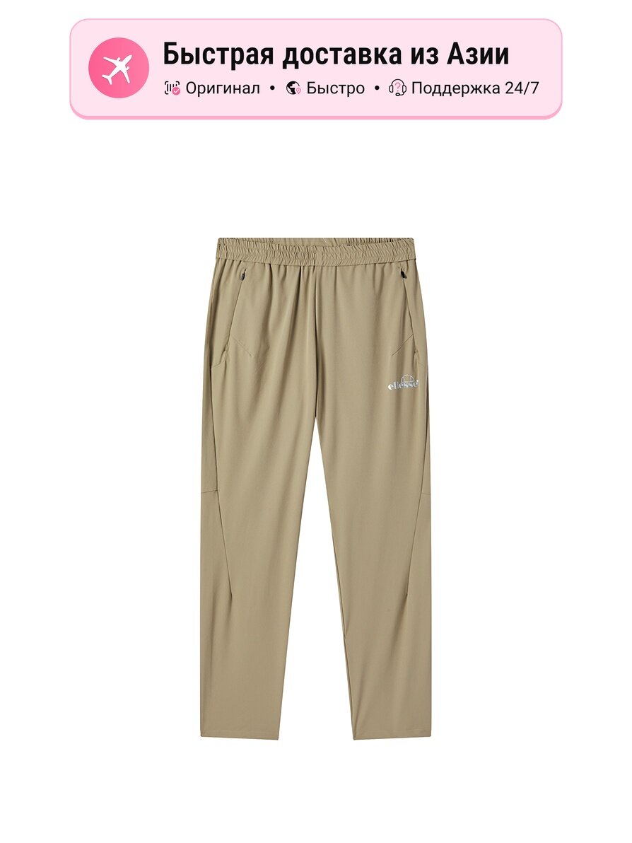 Брюки слаксы ellesse Moderate Straight Fit Pants