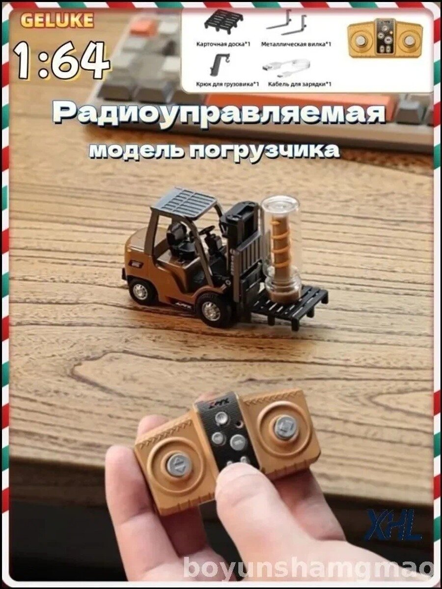 Радиоуправляемая модель погрузчика 1:64, металлическая игрушка, цвет хаки, управление с пульта, Android и iOS