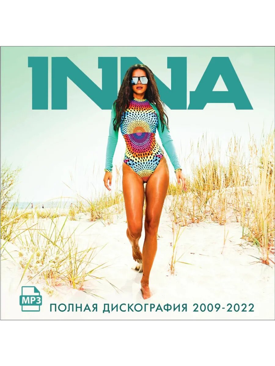 Inna - Полная дискография (2009-2022) MP3 (CDR)