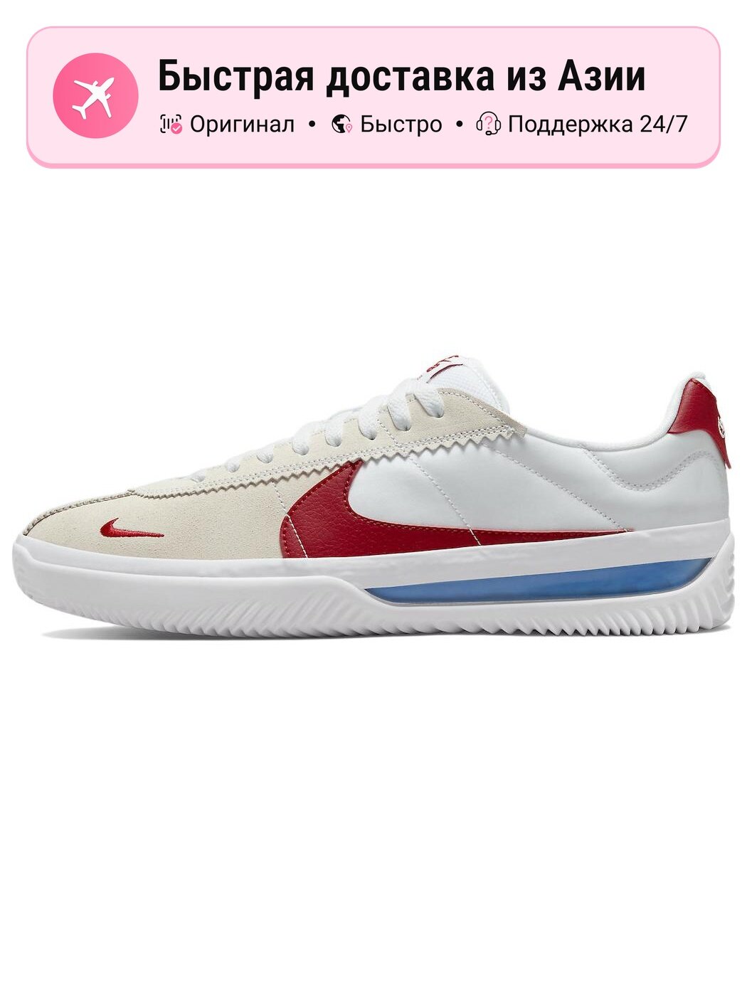Кроссовки NIKE DH9227-100