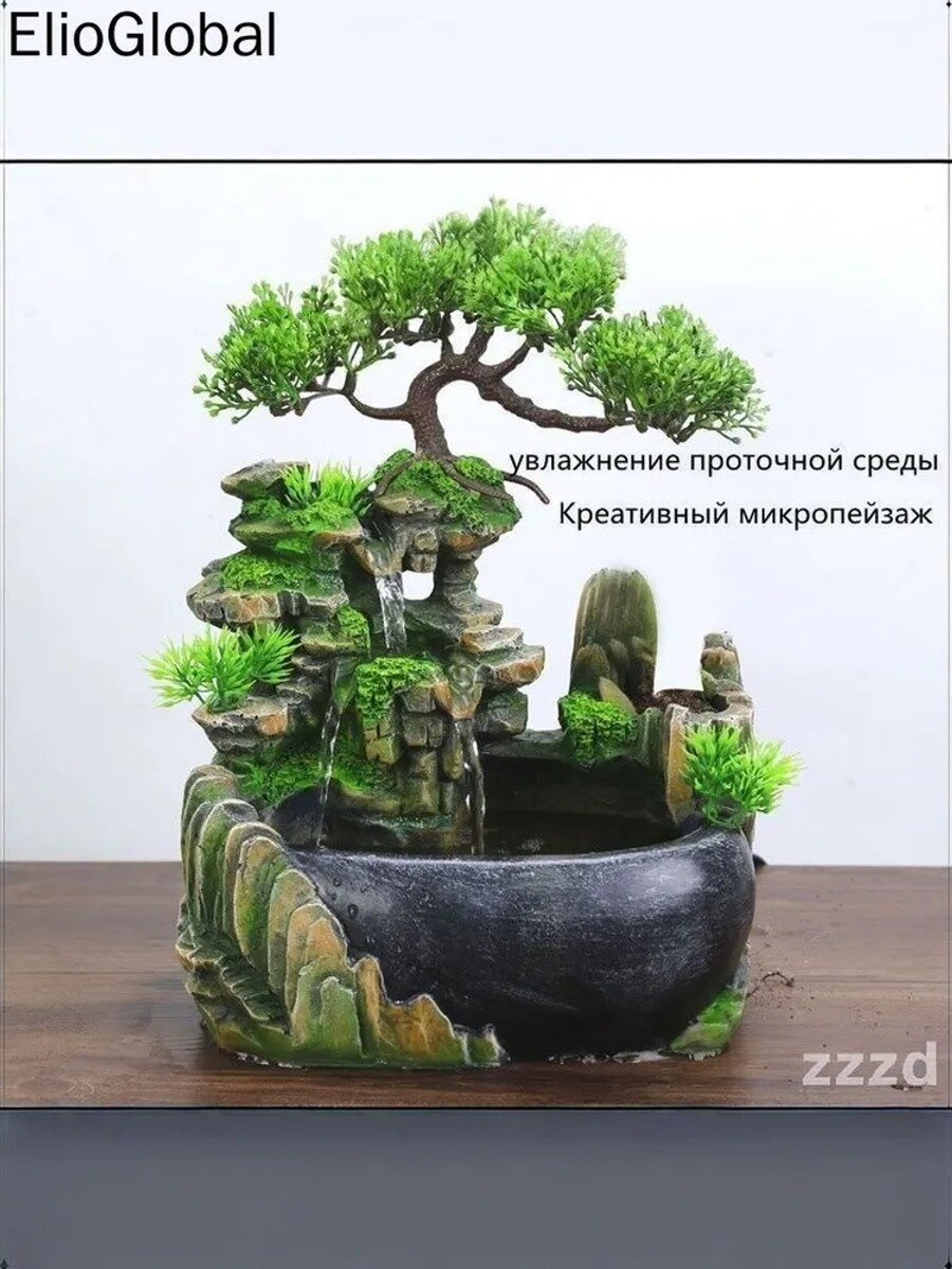 Настольный декор с проточной водой, микропруд с водопадом и бонсай, 20×15×28 см, синтетическая смола