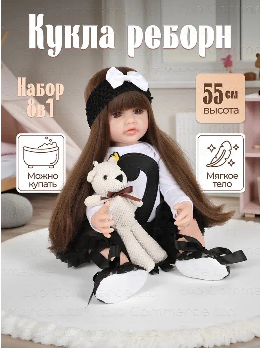 Большая Кукла reborn, 55 см, девочка / Реалистичная силиконовая кукла реборн для девочки / Reborn Dolls