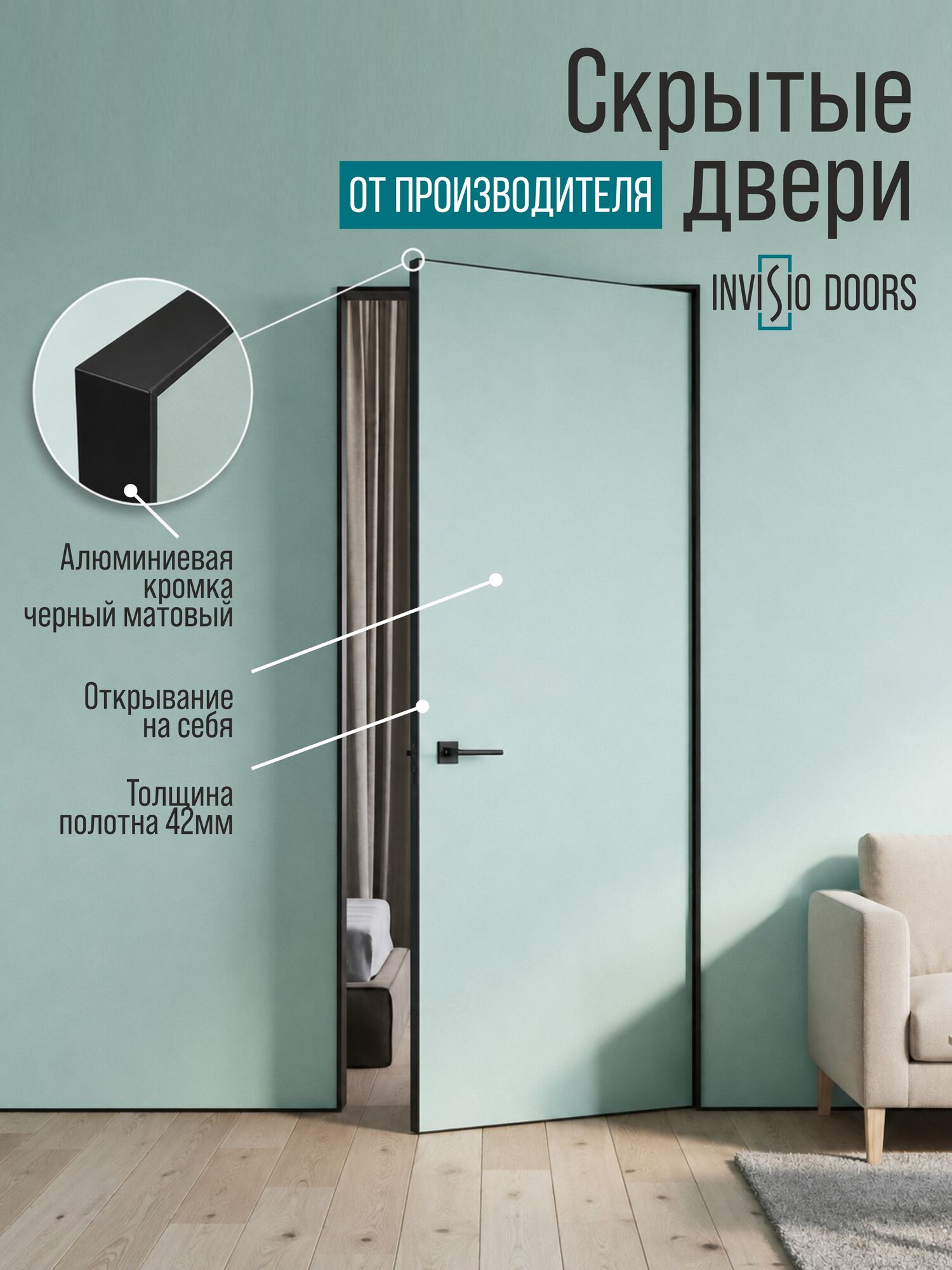 Дверь межкомнатная, скрытого монтажа МДФ, Дерево, 800x2000, Глухая, открывание Правое
