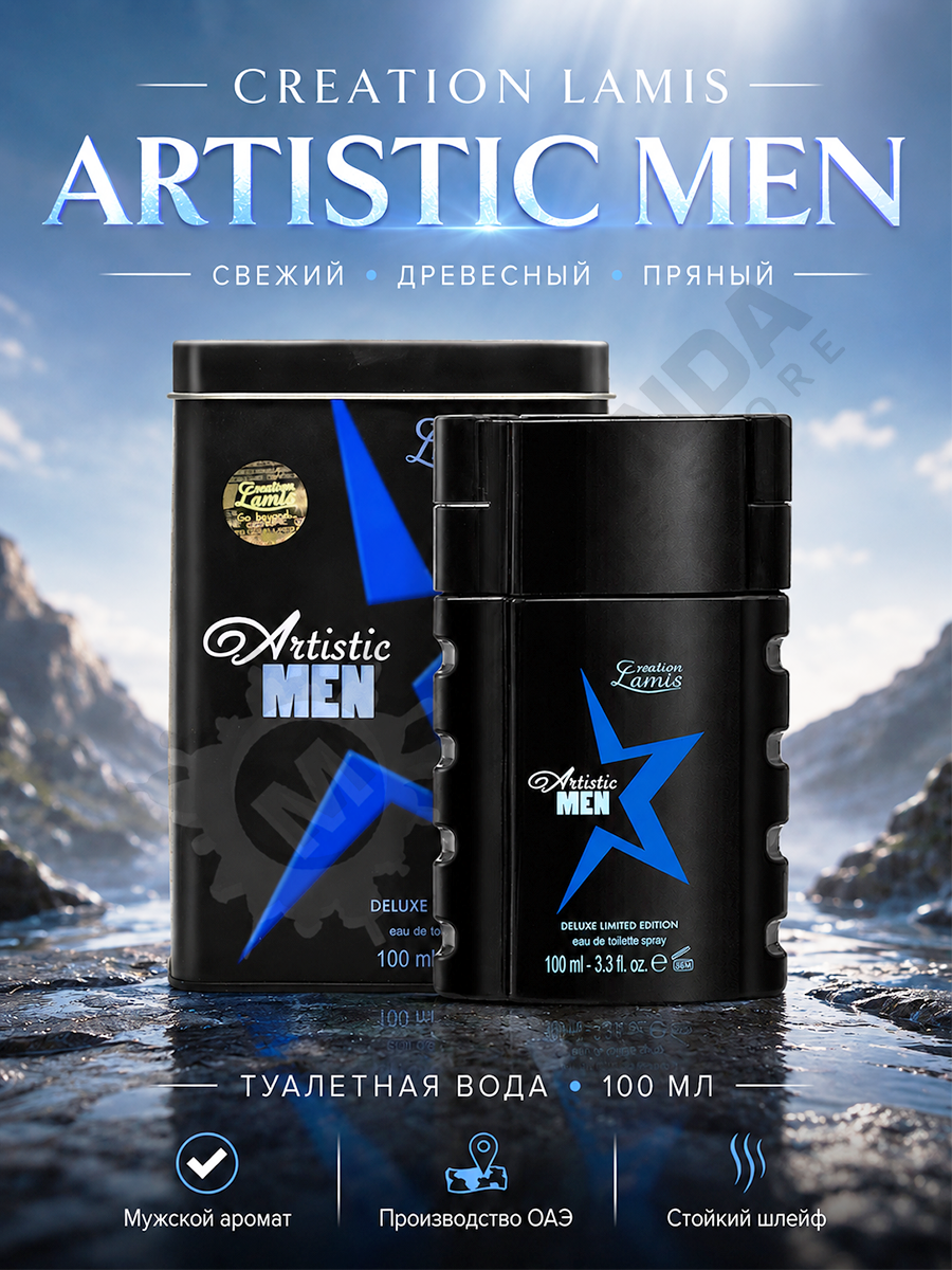 CREATION LAMIS Deluxe Artistic men мужская туалетная вода 100ml