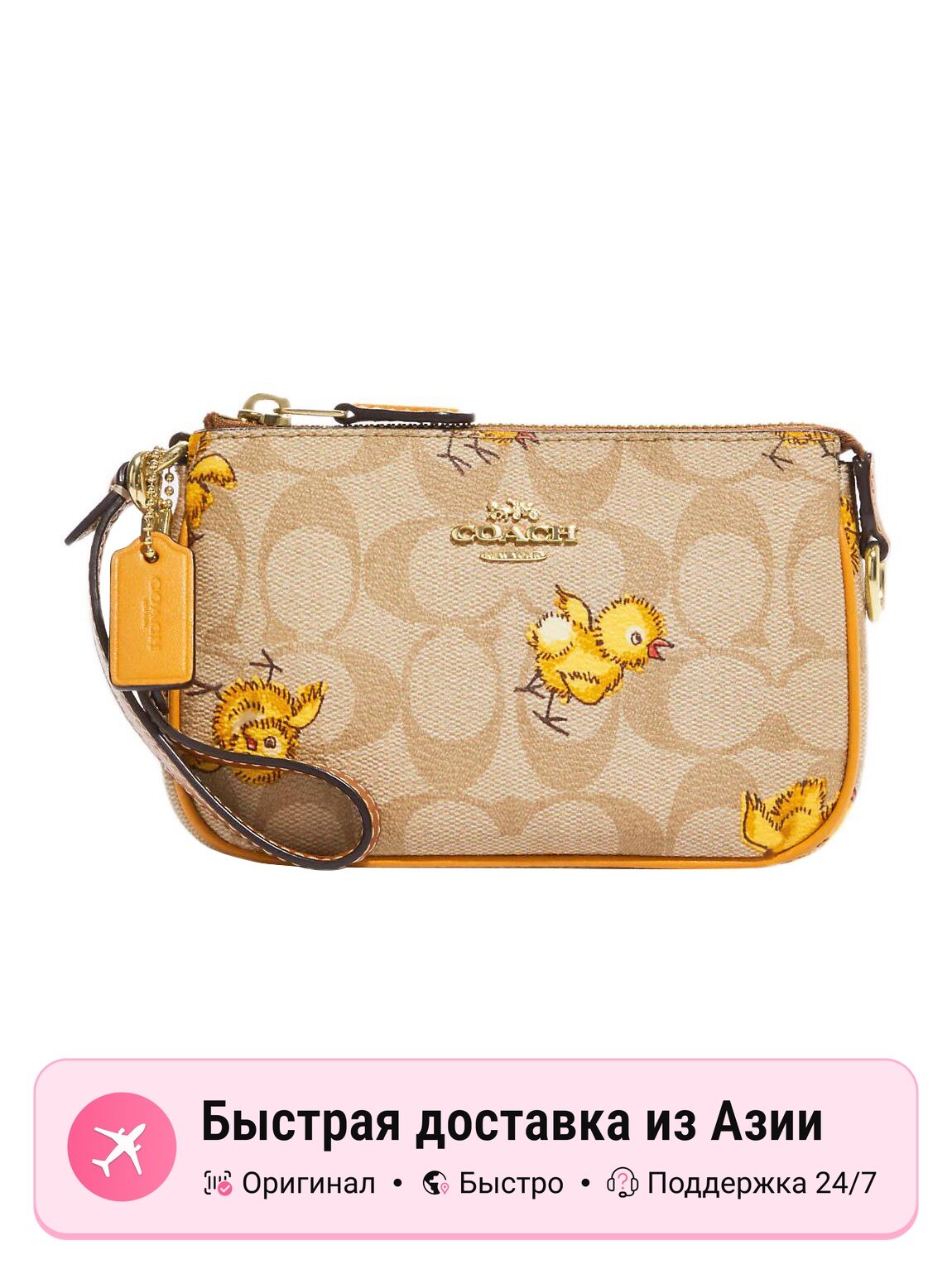 Комплект сумок Клатч COACH Nolita