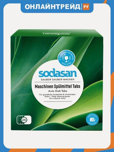 Изображение товара Таблетки для посудомоечных машин Sodasan , 25 шт